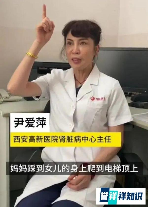 西安母女被困电梯4天互喝尿液求生：住4层别墅 没带手机