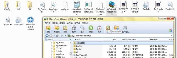 dnf双开不能用了怎么办