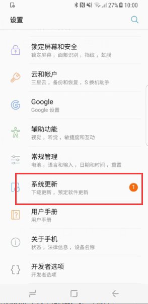 我的三星手机待机时间短是什么原因？