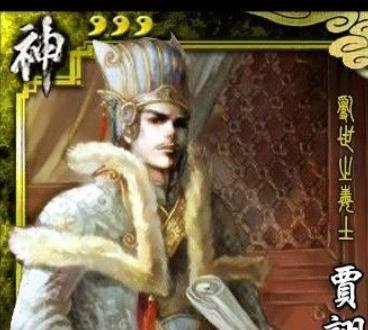 三国杀SP曹洪武将定位