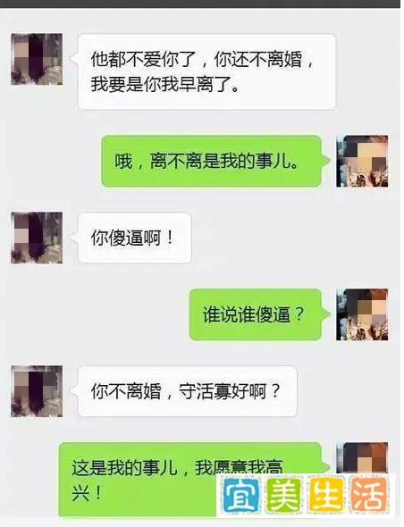 “我们一周睡两次!”女大学生发开房视频挑衅原配:三观尽毁!