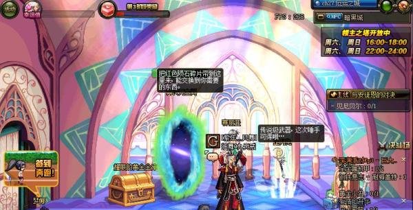 dnf虚空魔石铸造技术怎么做