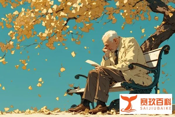 “一人户”超过1.25亿，孤独终老也许将是常态！
