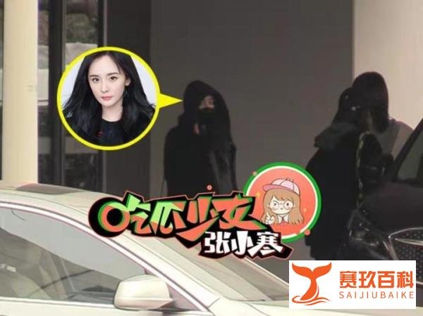 杨幂疑似新恋情曝光，与帅哥同回小区被拍，男方模样年轻颜值高
