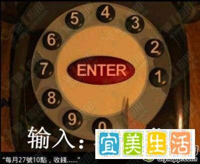 【奶奶的房间攻略】全程通关攻略（四）