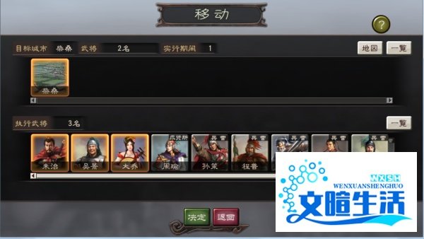 《三国志12》怎么玩?怎么完虐电脑?
