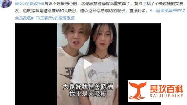 “ESO”组合的模仿行为,算不算商标侵权?