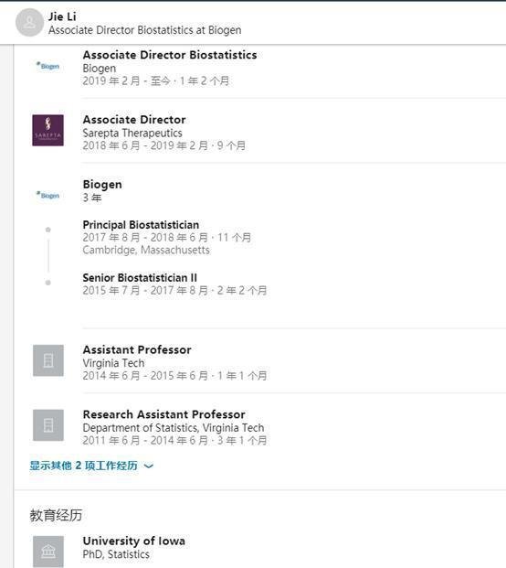 带全家来京确诊女子被美企解雇 美卫生部门也在找她