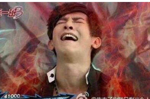 汪大东的战力指数有上限吗？