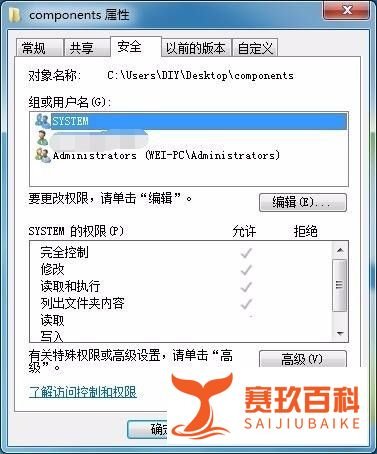 玩dnf出现cpu100解决办法
