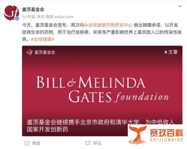 马斯克刚走，比尔盖茨也来中国了