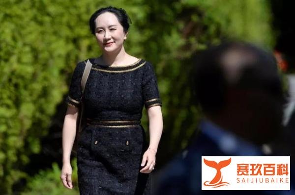 544天,孟晚舟未能获释!华为回应:对判决表示失望