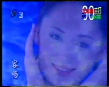 容畅的简介