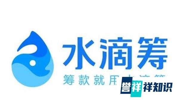 沈鹏致歉:水滴筹错了就是错了 有刮骨疗伤的勇气