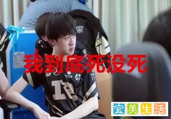 面对质疑，rng经理只好放出语音原版，UZI全程不说话！