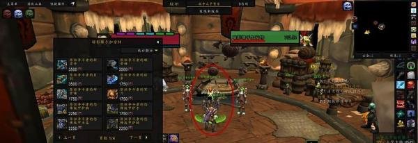 魔兽世界荣誉点数在哪换装备