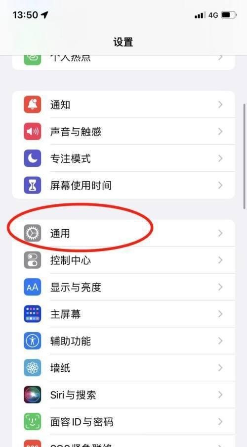 苹果15.4系统什么时候更新正式版