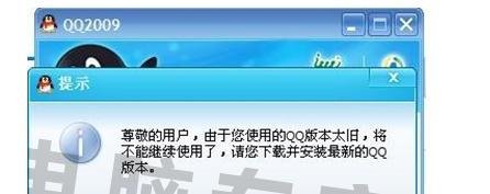 QQ无法登录怎么办