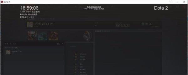 国服DOTA2怎么接发报价交易?