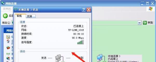 XP本地连接不见了同时网络适配器没了怎么办