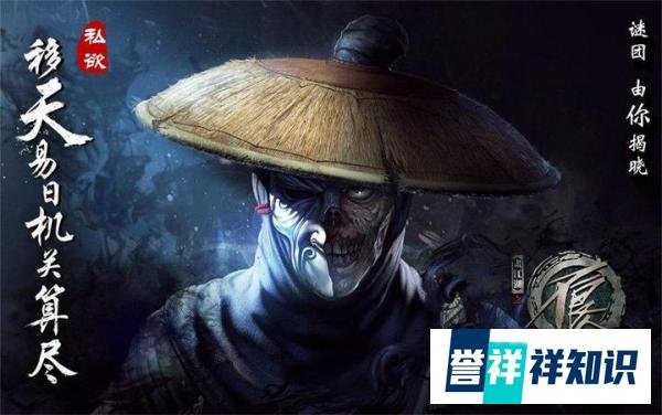 不良人大电影宣布开机，主角是袁天罡，上线时间和导演已经确定