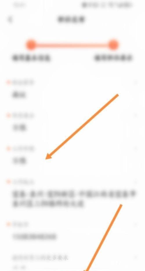 58同城APP入网招聘怎样操作？