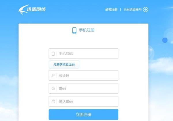 光影魔手术账号注册步骤及更换头像