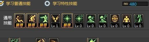 dnf90版本剑宗/驱剑士/剑皇最新刷图加点?