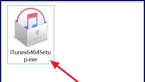 iTunes更新不了12.5.1怎么办