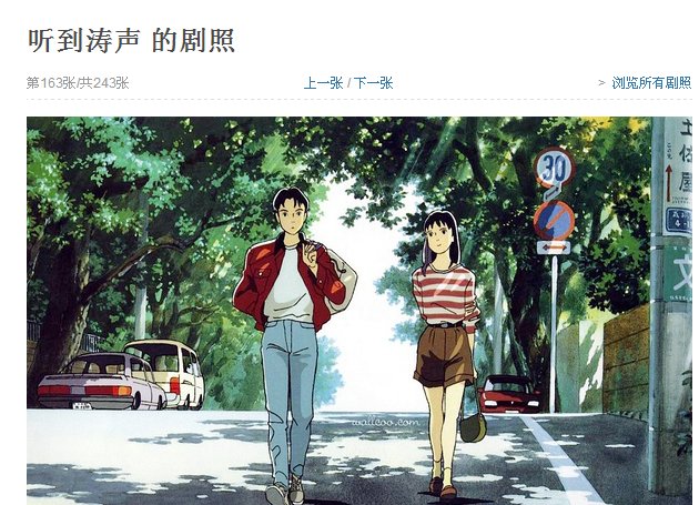 请问这幅图片出自宫崎骏的哪个电影？