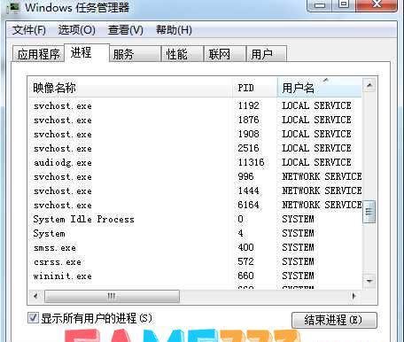 cisvc.exe是什么进程?