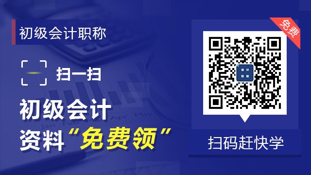 2016年会计从业资格考试和报名时间什么时候