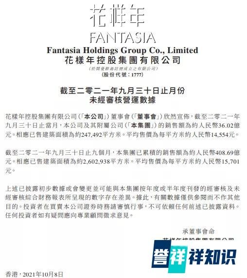 曾宝宝发““宝爷家书”，称“花样年绝不躺平”。