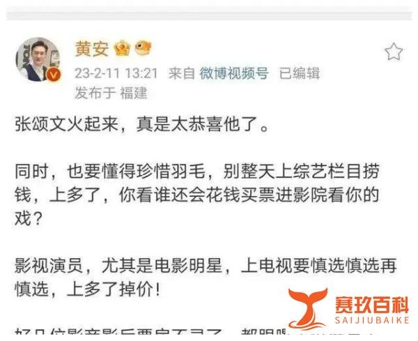 沙漠捡垃圾，张颂文被剧组甩了！张纪中被网友狂骂……