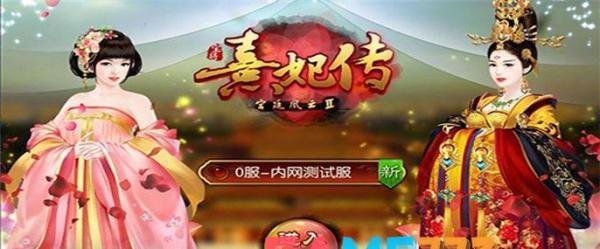 熹妃传厨房菜谱大全(厨房全甲菜谱攻略)