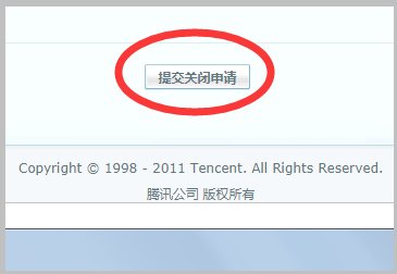 关闭QQ空间的网址是什么?