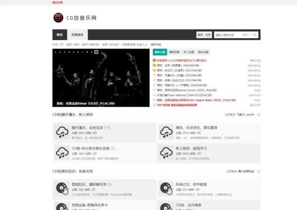 5个音乐网站免费下载，建议收藏