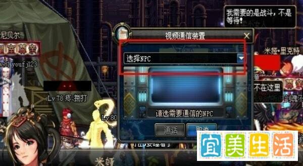 dnf80级任务去见梅尔文的任务怎么做