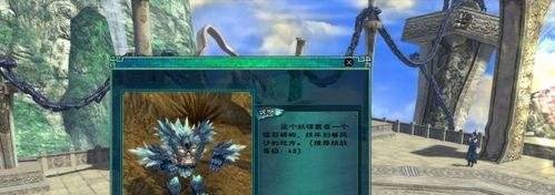 《仙剑5》隐藏BOSS打法全介绍