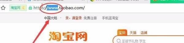 淘宝高级搜索怎么用？