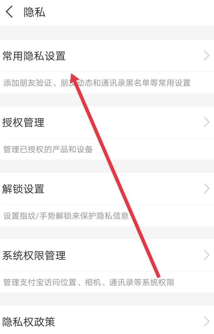 支付宝吱口令在哪里？吱口令怎么生成？