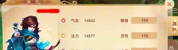 大话西游手游男鬼攻略 男鬼怎么加点的？