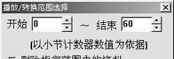 手机和弦铃声DIY--Psmplay