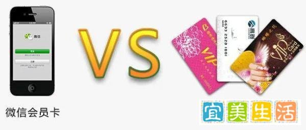 商家该如何做好会员卡营销？