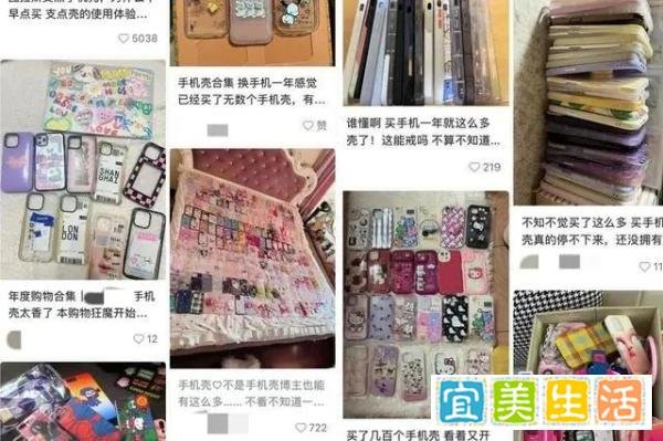 这届年轻人为何对换“壳”上瘾