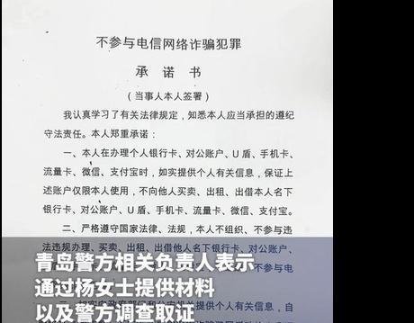 男子50万卖出劳力士表，20万被江苏丹阳警方强制扣划