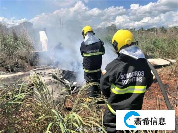 巴西一球队遭遇空难，6人全部遇难！