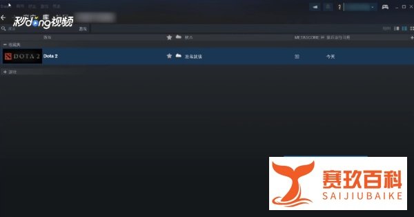 Dota2界面和配音怎么设置