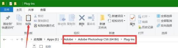 PS Portraiture磨皮滤镜安装