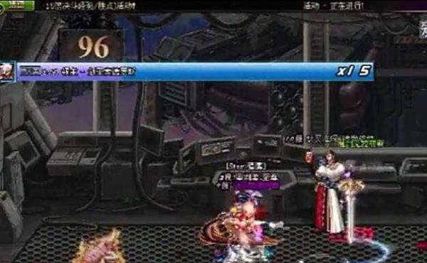 dnf96层红眼怎么打